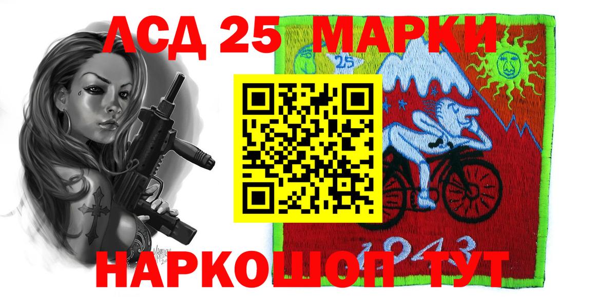 Назарово  LSD-25 экстази ecstasy  Вход с VPN  ЛСД экстази кислота 