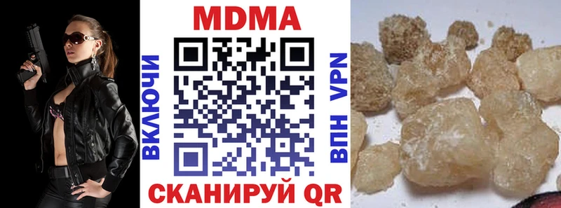 МДМА молли Назарово