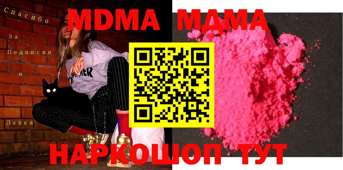 Назарово  КОКАИН  НБОМе  МЕФ кристаллы  Гашиш  ГАШИШ  Меф  Вход с VPN  Канабис  МАРИХУАНА 