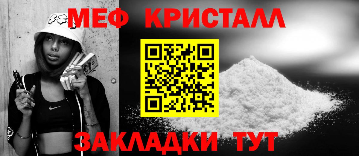 ГЕРОИН Назарово