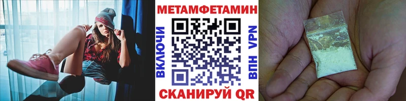 закладки  Назарово  Первитин Methamphetamine 