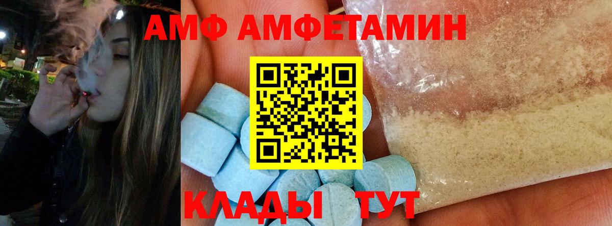 Метамфетамин  Метамфетамин Methamphetamine  Вход с VPN  Метамфетамин Methamphetamine  Назарово 