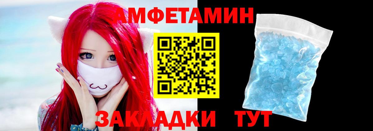 Первитин винт Назарово
