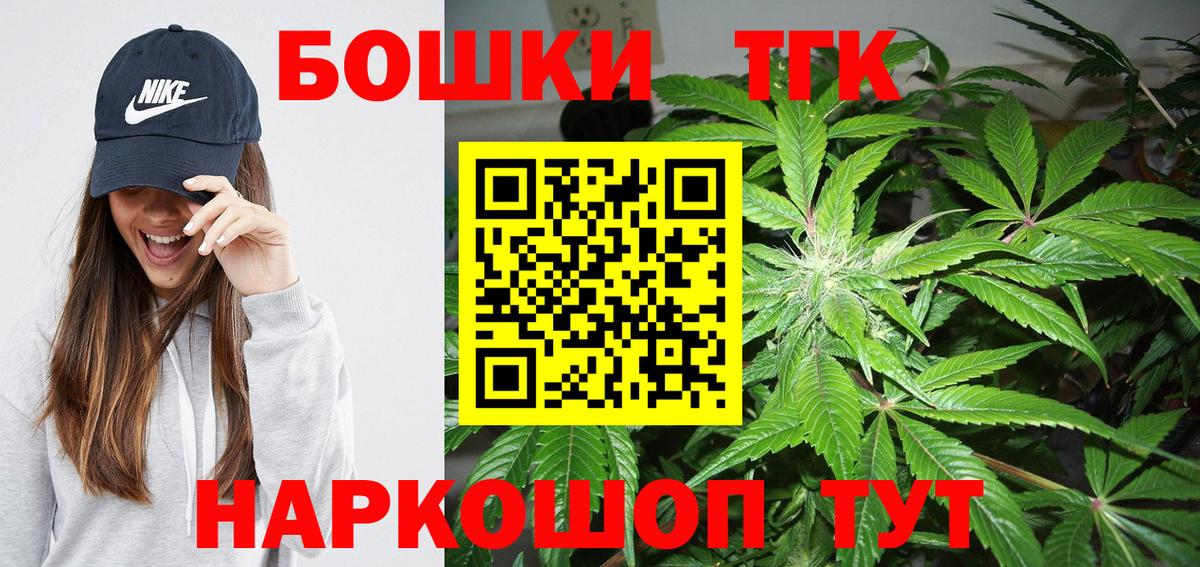 МАРИХУАНА план Назарово